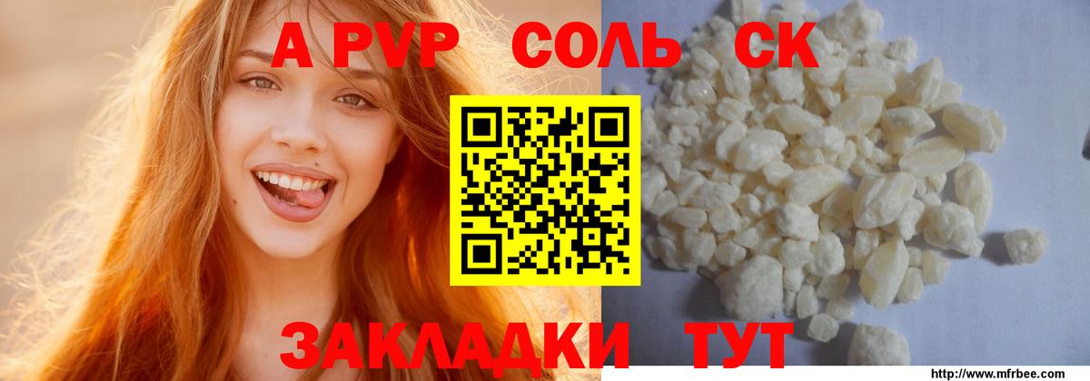 А ПВП крисы CK Мурино