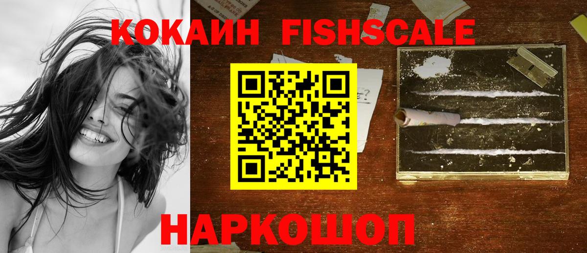 Мурино  Cocaine VHQ  Cocaine Колумбийский  Вход с VPN 