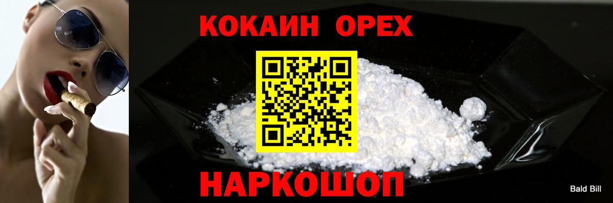 COCAIN 99% Мурино