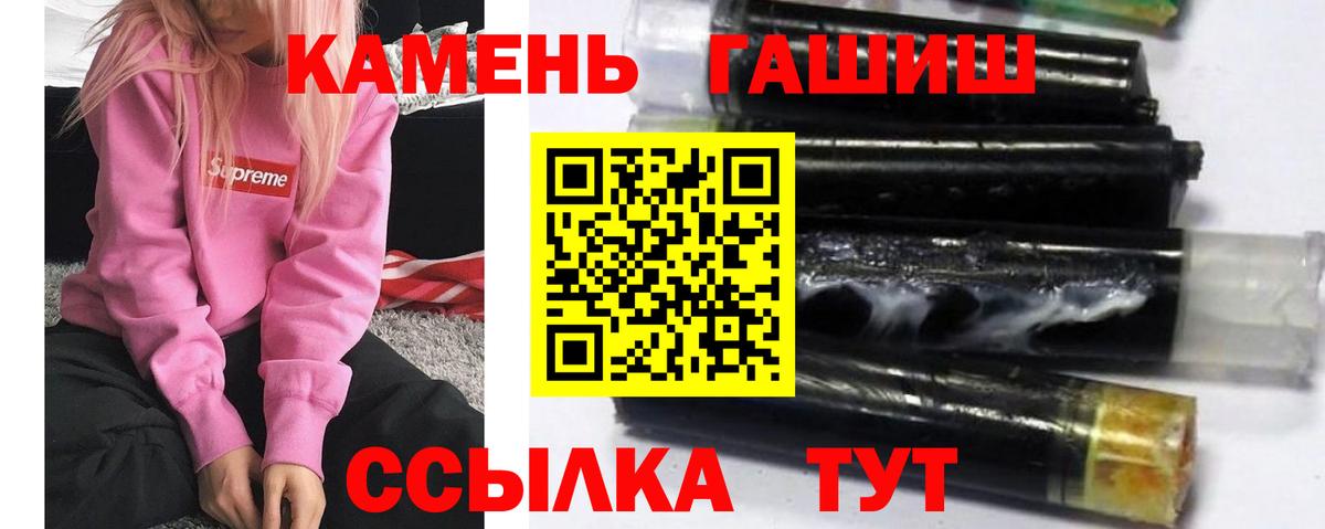 ГАШИШ хэш Мурино