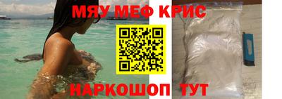 наркотики Гусев