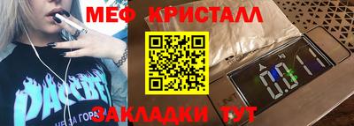 амф Гусиноозёрск