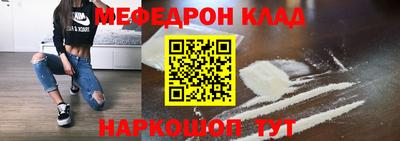 наркотики Гусев