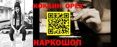 амф Гусиноозёрск