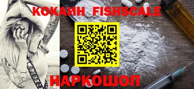 амф Гусиноозёрск