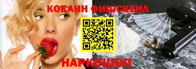 наркотики Гусев