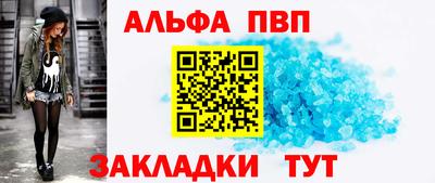 амф Гусиноозёрск