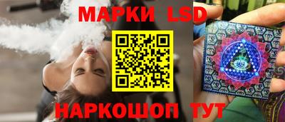 амф Гусиноозёрск