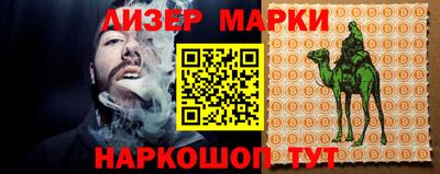 амф Гусиноозёрск