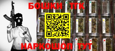 амф Гусиноозёрск