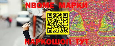 наркотики Гусев