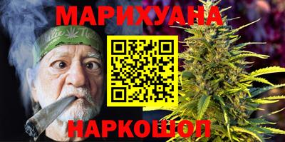 наркотики Гусев