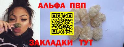 амф Гусиноозёрск