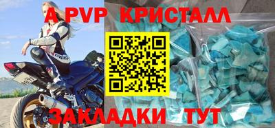 МДПВ Гусь-Хрустальный