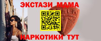 амф Гусиноозёрск