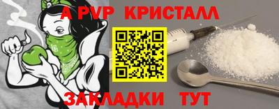 МДПВ Гусь-Хрустальный