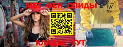 МДПВ Гусь-Хрустальный