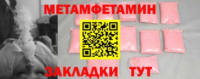 наркотики Гусев