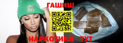 амф Гусиноозёрск