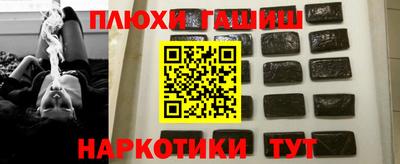 амф Гусиноозёрск