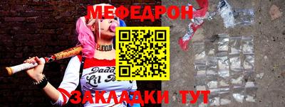 амф Гусиноозёрск