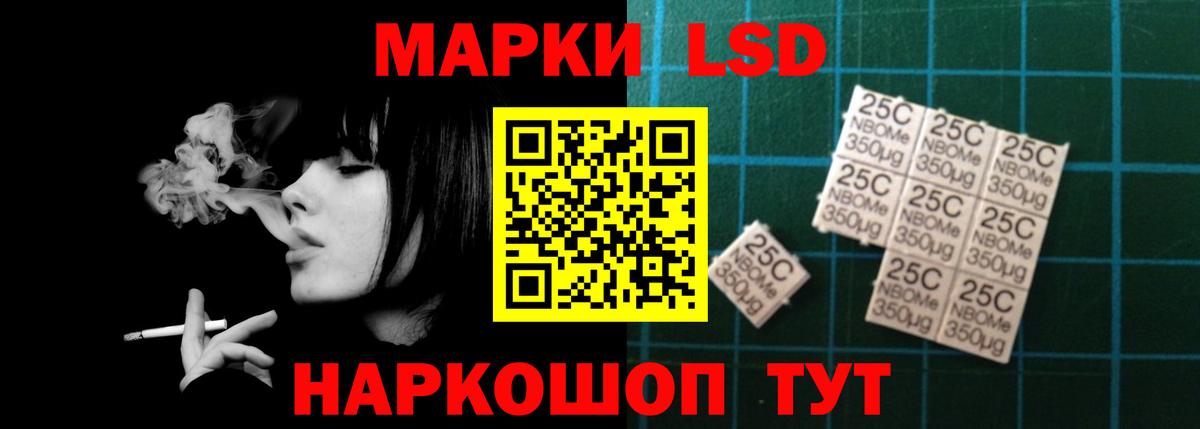 LSD-25 экстази  Лсд 25 экстази ecstasy  Мурино  Вход с VPN  Лсд 25 экстази ecstasy 