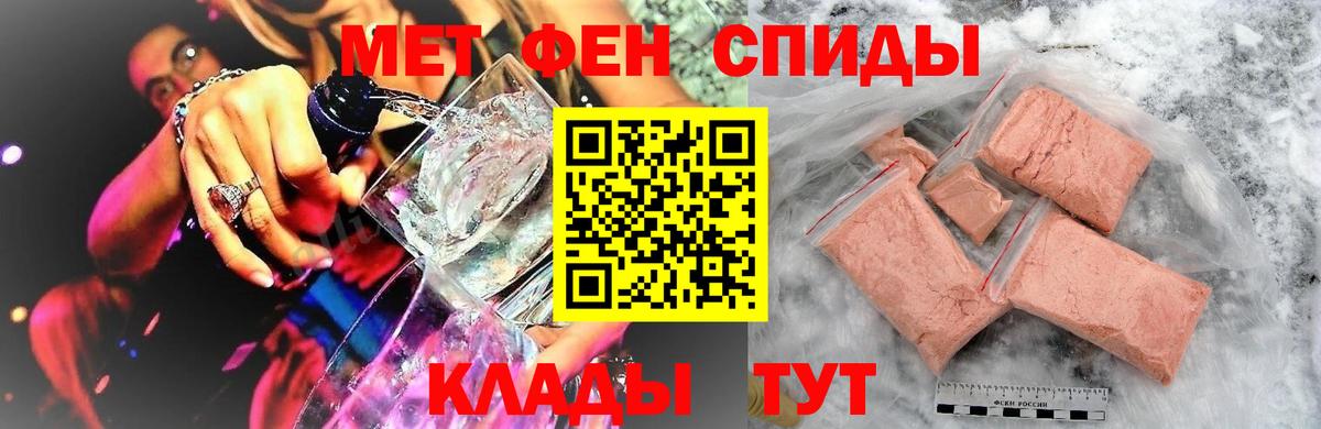 Первитин Декстрометамфетамин 99.9%  Первитин Декстрометамфетамин 99.9%  Мурино  Вход с VPN 
