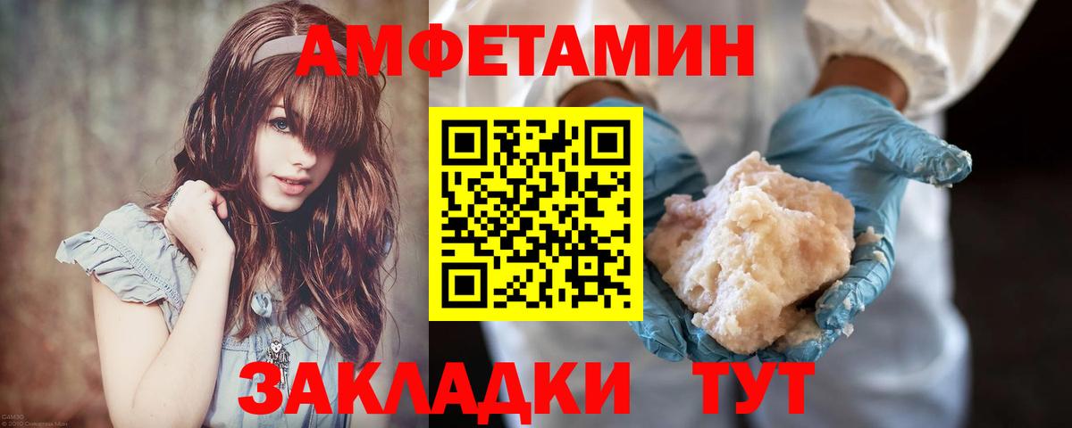 Метамфетамин пудра Мурино