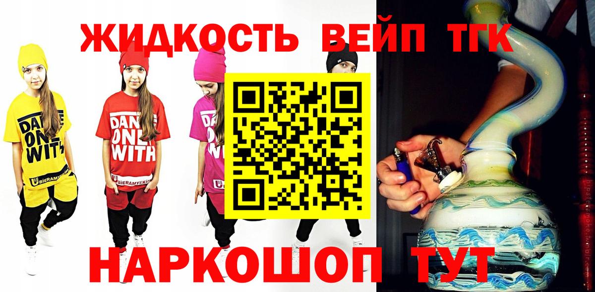 Мурино  OMG зеркало  ТГК гашишное масло  Вход с VPN  Дистиллят ТГК Wax 
