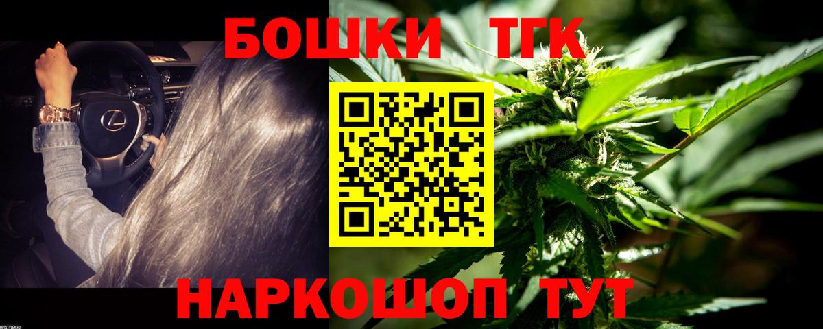 Марихуана семена  Вход с VPN  Бошки Шишки сатива  Шишки марихуана THC 21%  Мурино  Каннабис THC 21% 